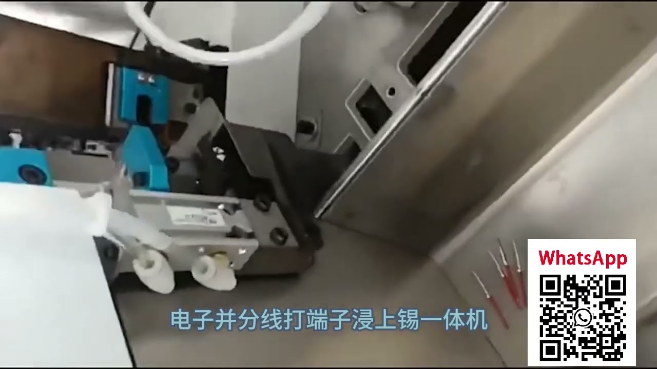線束生產自動化必備：全自動沾錫機，提升線纜端子加工效率