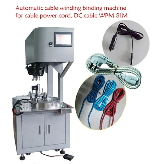 自動電源線/DC線繞線機 電子線材盤繞 WPM-81M