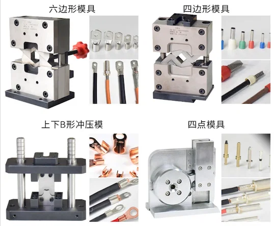 可客製化OTP壓接模座 精密模具訂製 Thumb